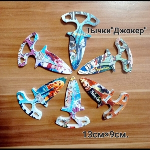 nozh-tychkovyj-dzhoker
